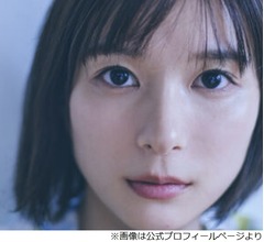 芳根京子“学生時代に聴いていた青春ソング”ダントツの1位は?