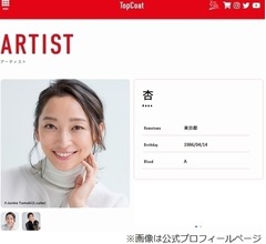 フランスで暮らして2年、杏“日本が恋しくなるとき”は？