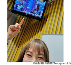 鈴木杏樹、つい言ってしまう“令和世代”に通じない言葉「ドラマの衣装合わせとか…」
