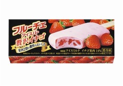 濃厚なフルーチェアイスバー、イチゴ果肉2倍の贅沢な大人向け仕様。