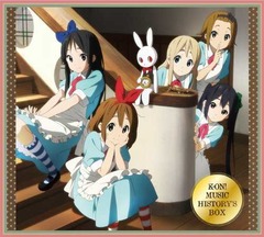 「けいおん!」2万円CDがTOP10、12枚組&全258トラックのBOXセット。