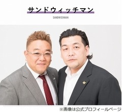 大泉洋、サンド伊達に「世が世なら私の姿も見られない」と言われた理由
