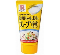 “リンガーハット福袋の限定品”反響大きく商品化「長崎ちゃんぽんスープ 濃縮タイプ」