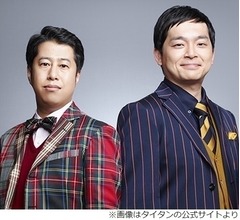 ウエストランド井口の願い「女子大生にキャーキャー言われたい」でも現実は…