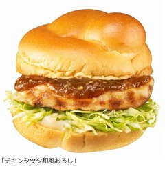 期間限定「チキンタツタ」2商品、昨年好評の“和風おろし”が再登場。