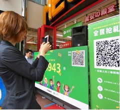 ドンキが中国人観光客囲い込みへ“大きな一手”