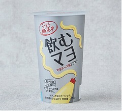 ローソンが全世界のマヨラー待望「飲むマヨ」、斬新な“マヨネーズ風ドリンク”爆誕