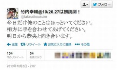 あばれヌンチャク元相方が胸中「相方に手を合わせてあげてください」。