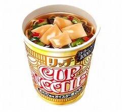 カップヌードル新作は“あわびの煮込み”風