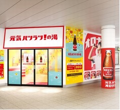 JR渋谷駅ホームに“足湯”現る