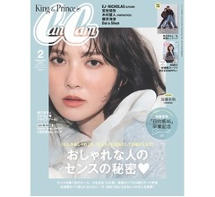 加藤史帆、“日向坂46卒業”伝えたメンバーの反応は想像と違っていた