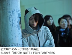 「デスノート 2016」菅田将暉演じる“サイバーテロリスト”場面写真。