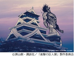衝撃“巨人”が九州各地を襲撃、不気味さ際立つグラフィック解禁。