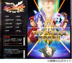 「シンフォギア」第2期制作決定、放送情報などは随時公式HPで発表へ。