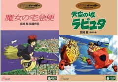 ジブリ2作品が大記録同時達成、DVDランキング通算500週ランクイン。