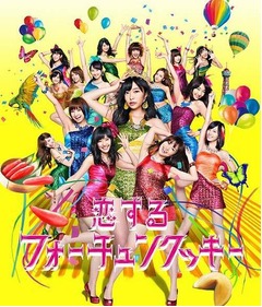 AKBがシングル13作連続100万枚、さしこ初センター曲が初週133万枚に。