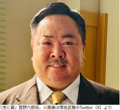 「虎に翼」最終話、“雲野六郎”塚地武雅「参加させてもらえたことは大きな財産！」