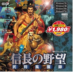 イラストレーターの生頼範義さん死去、「SW」や「信長の野望」も。