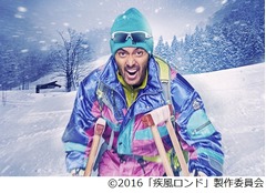「疾風ロンド」の予告編が解禁、東野圭吾のベストセラー×阿部寛。