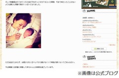 スザンヌが第1子の男児出産「ありがたいスピード出産でした」。