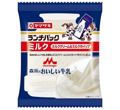 “森永のおいしい牛乳”コラボの「ランチパック(ミルク)」