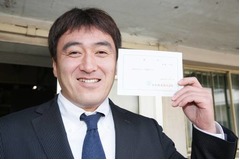 石井一久“同期のタメ口”断る、フェラガモの靴で吉本興業入社式。