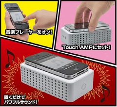 スマホ置くだけのスピーカー、ケーブルも無線接続の設定も一切不要。