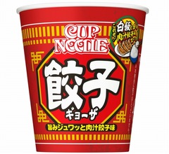 白飯と相性抜群「カップヌードル 餃子」、“餃子のタレ”付き