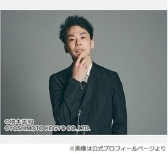 かまいたち濱家、音楽番組で共演の生田絵梨花は「見捨てずに毎回ツッコんでくれる」