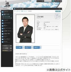 三宅裕司が元日から仕事復帰、7月に腰部椎間板ヘルニア手術受け休養。