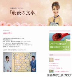 林葉直子は18歳から“痔主”、痔にまつわる失敗エピソードを告白。