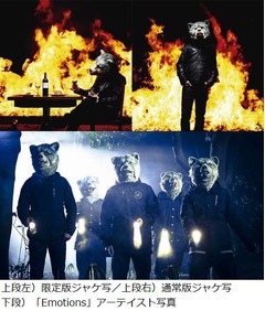 “オオカミバンド”欧州へ進撃、2ndシングルのジャケ写も解禁。