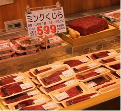 阪急うめだ本店、商業捕鯨再開後に捕獲の鯨肉初入荷