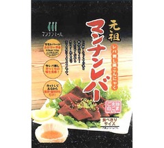 “疑似レバ刺し”店頭で販売へ、牛生レバー禁止で小売りから要望多く。