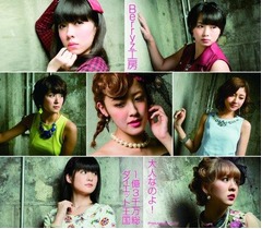 Berryz工房が史上2組目の快挙、女性ではモー娘。に続く10年連続TOP10。