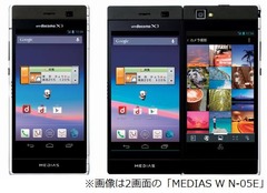 2画面スマホなどドコモ春機種、5機種にフルHDディスプレイを搭載。