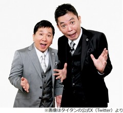 フジテレビに“干されてない”爆笑問題、生放送「ENGEIグランドスラム」出演へ