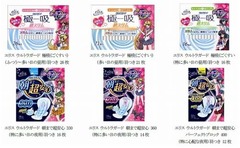 セーラームーンと生理用品がコラボ、大王製紙の「エリス」で展開へ。