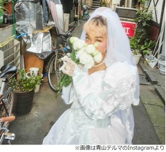 青山テルマが結婚発表「私達らしくオモロい家庭を」芸能人仲間からの祝福ズラリ