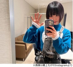 最上もが「父のリストラでどら焼き配ってたらアイドルに」、松岡昌宏「すごくない！？」