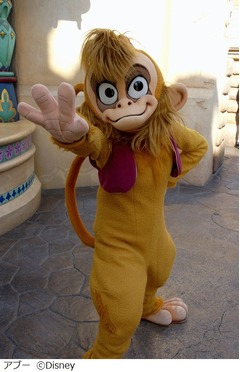 TDL&TDSの“2016年のお正月”、干支にちなんだキャラ“アブー”ら活躍。