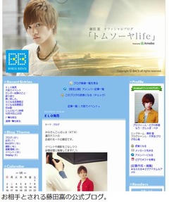 NMB48みるきーにお泊まり報道、お相手は現役医大生のイケメンモデル。