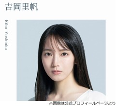 31歳の吉岡里帆、「30歳になるまでにやっておいた方がいいこと」語る