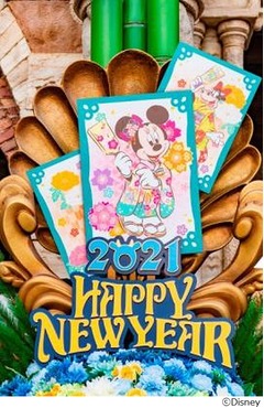 東京ディズニーリゾートの正月、ミッキーたちが新年お祝い