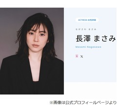 長澤まさみ「金曜ロードショー」の思い出語る「私のイメージは…」