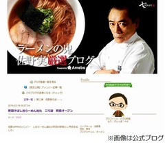 「支那そばや」佐野実さん死去、「ガチンコ！」などTV番組でも活躍。