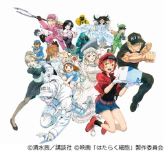 「はたらく細胞」実写映画化、監督＆脚本は「翔んで埼玉」コンビ