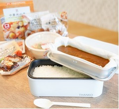 おひとりさま用「超高速弁当箱炊飯器」が進化