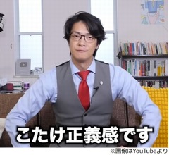 “WBCのNetflix独占配信”に弁護士芸人「無料で野球見たい人は野球にお金落とさない」