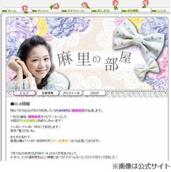 関根麻里が報告「アーティストのKさんと結婚することになりました！」。